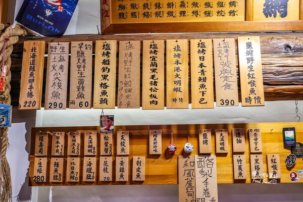 ▲▼宜蘭日式料理「豪壽司」！日本秋刀魚季節限定＋海鮮丼飯推薦。（圖／部落客陳小可提供）