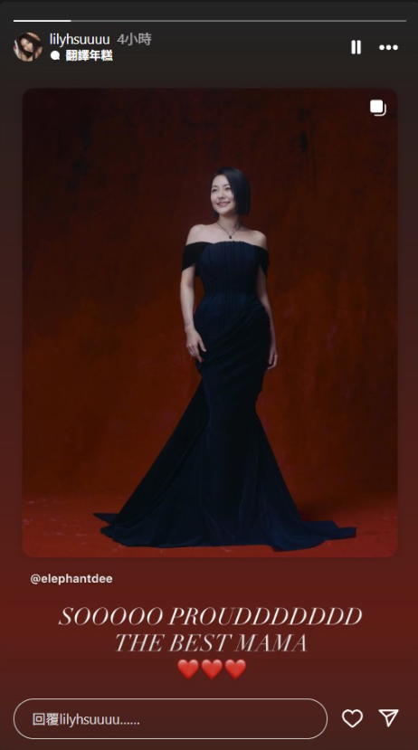 ▲▼Elly、Lily限動（圖／翻攝自IG）
