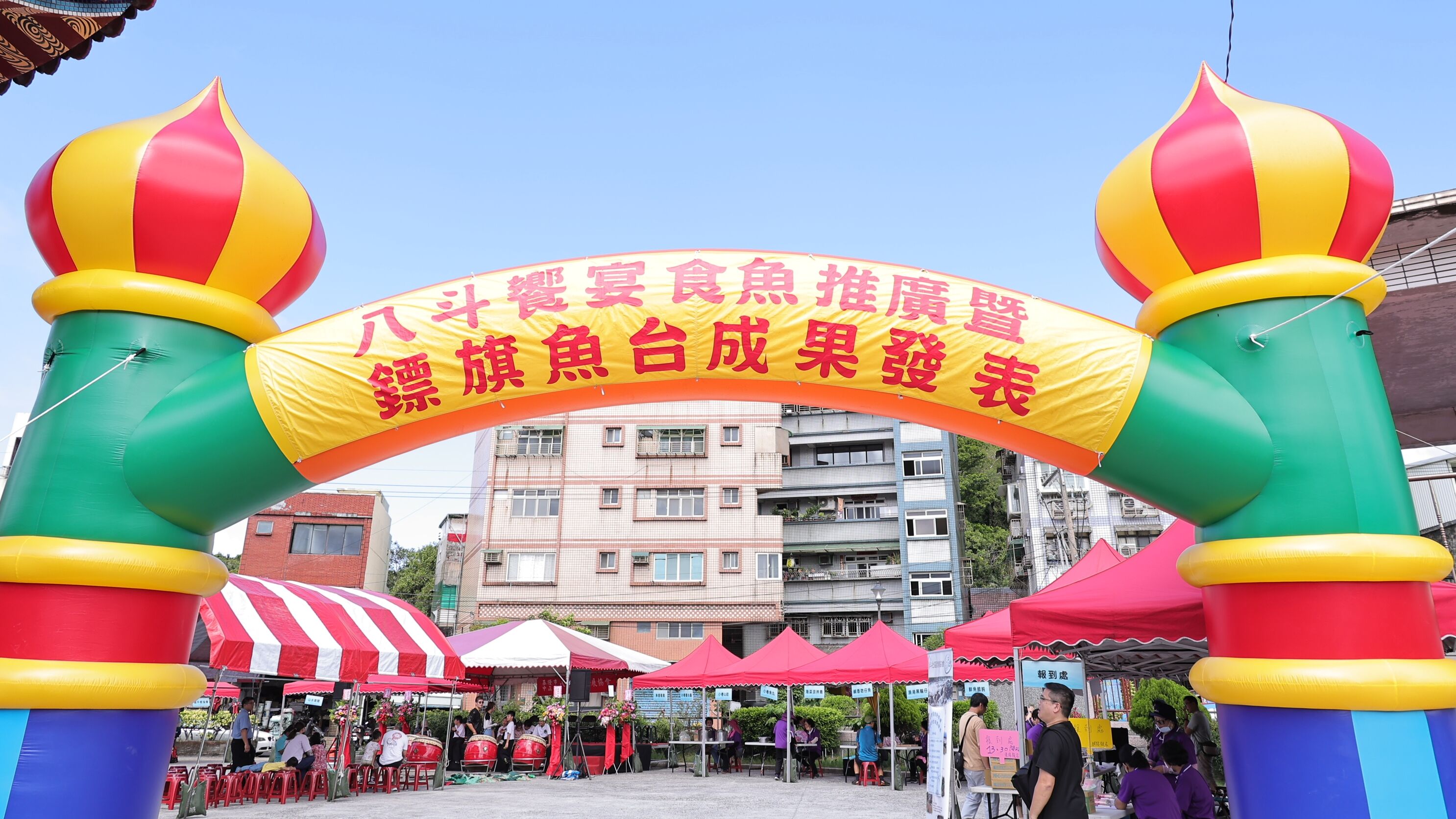 ▲基隆八斗饗宴開席 邱佩琳：展現漁村新能量。（圖／記者郭世賢翻攝）