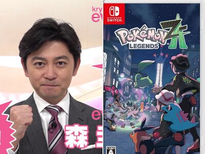 主播突請假！親回：絕對不是因為玩《寶可夢傳說 Z-A》…遊戲剛開賣