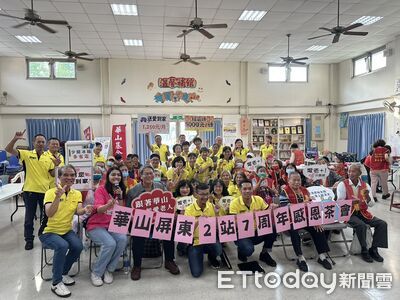 歌聲化作愛的力量　台電屏東區處+華山基金會送暖長者心