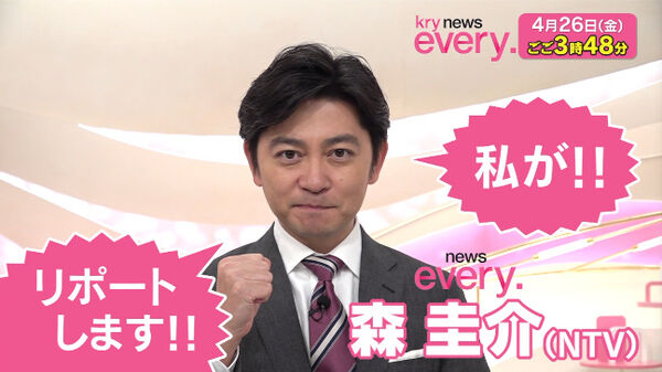 ▲▼日本電視台主播森圭介請假缺席節目，原因意外引發揣測。（圖／翻攝自X）