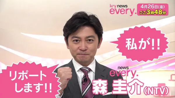 ▲▼日本電視台主播森圭介請假缺席節目，原因意外引發揣測。（圖／翻攝自X）