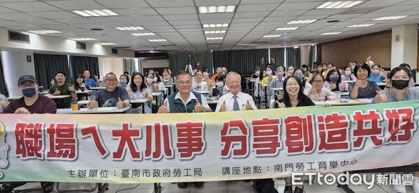 ▲台南市勞工局舉辦「職場ㄟ大小事」講座，邀請前台南市教育局長鄭邦鎮分享「生命的後視鏡&mdash;個人年表寫作」，引導市民透過文字回望生命。（記者林東良翻攝，下同）