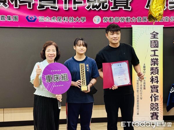 ▲「2025年全國工業類科實作競賽」圓滿落幕，來自全國33校的技職好手齊聚一堂展現工藝實力。（記者林東良翻攝，下同）