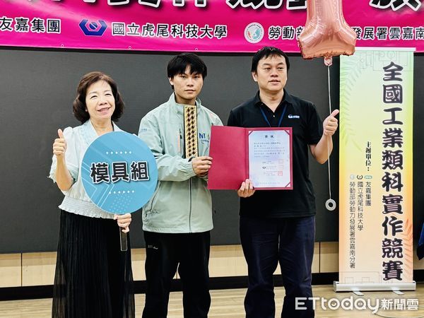 ▲「2025年全國工業類科實作競賽」圓滿落幕，來自全國33校的技職好手齊聚一堂展現工藝實力。（記者林東良翻攝，下同）