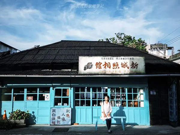 ▲▼花蓮新城景點「新城照相館」！走進時光深處的歷史照相館。（圖／部落客黑皮提供）