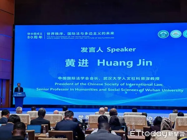 ▲▼ 「聯合國成立 80 週年：世界秩序、國際法與多邊主義的未來」國際學術研討會今（18日）在武漢舉行            。（圖／記者任以芳攝）
