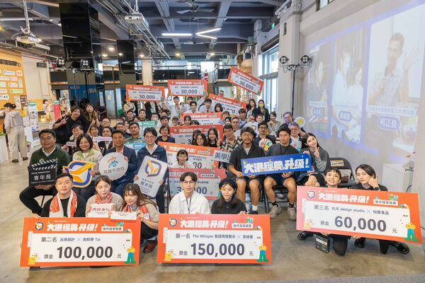 ▲從品牌再造看青年創意 「大港經典」決賽暨成果展高雄駁二登場。（圖／記者陳弘修翻攝）