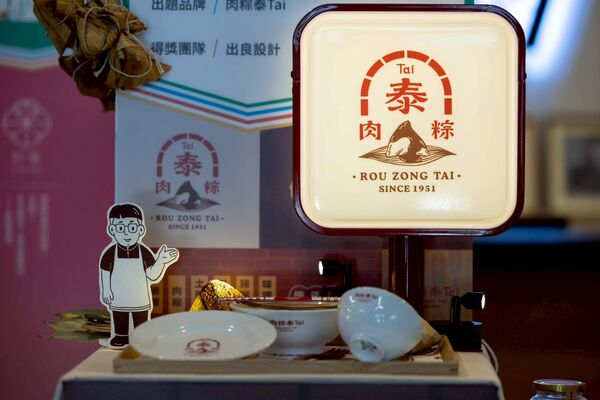 ▲從品牌再造看青年創意 「大港經典」決賽暨成果展高雄駁二登場。（圖／記者陳弘修翻攝）