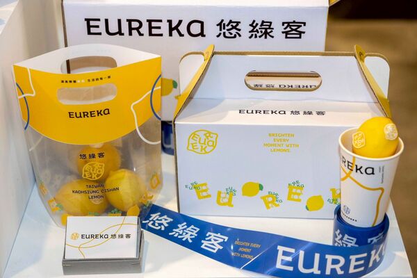 ▲從品牌再造看青年創意 「大港經典」決賽暨成果展高雄駁二登場。（圖／記者陳弘修翻攝）