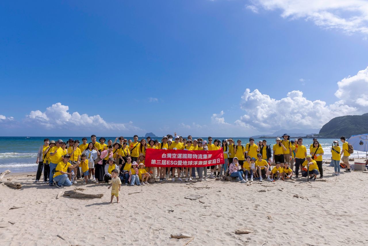 台灣空運200人淨灘　落實ESG、支持淨零