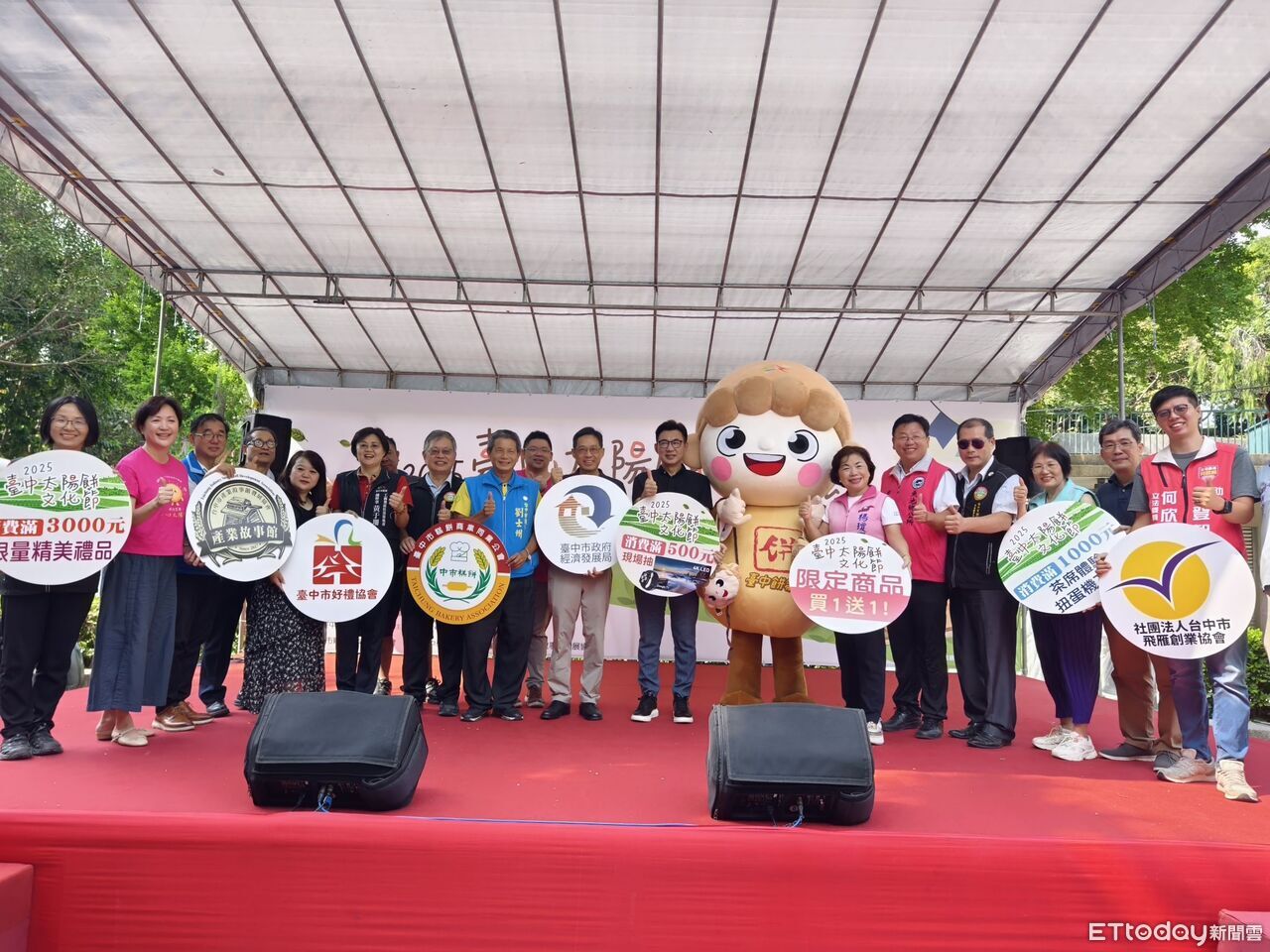 名店都來了！台中市推太陽餅節20週年　買一送一搶商機
