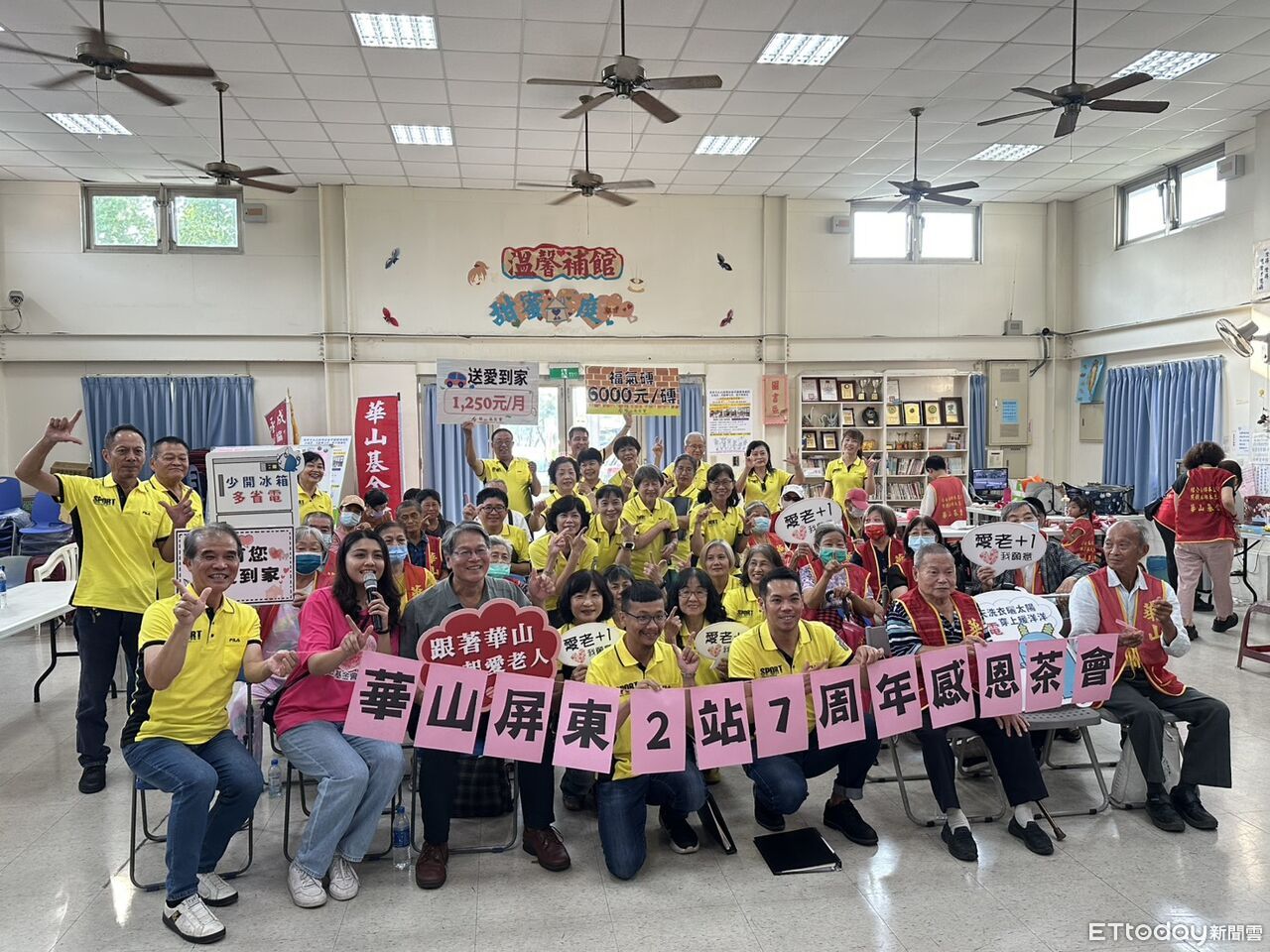 歌聲化作愛的力量　台電屏東區處+華山基金會送暖長者心
