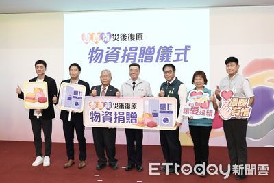 卓榮泰、黃偉哲攜手感謝企業! 雲嘉南物資捐贈助災民重建家園