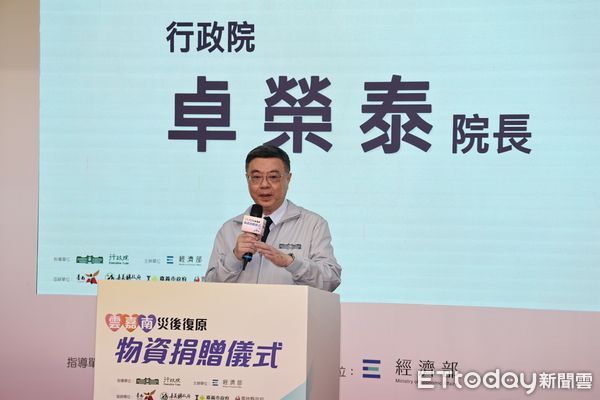 ▲行政院長卓榮泰、經濟部長龔明鑫與市長黃偉哲共同出席「雲嘉南災後物資捐贈表揚儀式」，感謝各界善心捐贈協助災民重建。（記者林東良翻攝，下同）