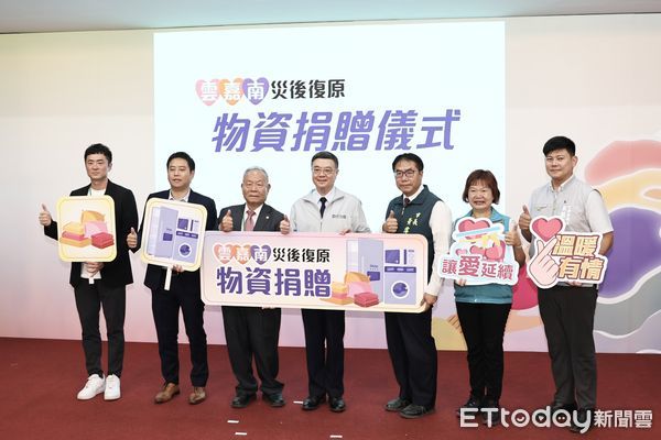 ▲行政院長卓榮泰、經濟部長龔明鑫與市長黃偉哲共同出席「雲嘉南災後物資捐贈表揚儀式」，感謝各界善心捐贈協助災民重建。（記者林東良翻攝，下同）