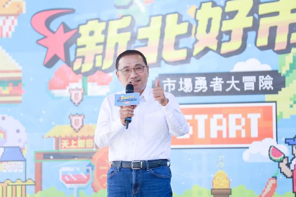 ▲「2025新北好市節」府中登場。（圖／新北市新聞局提供）