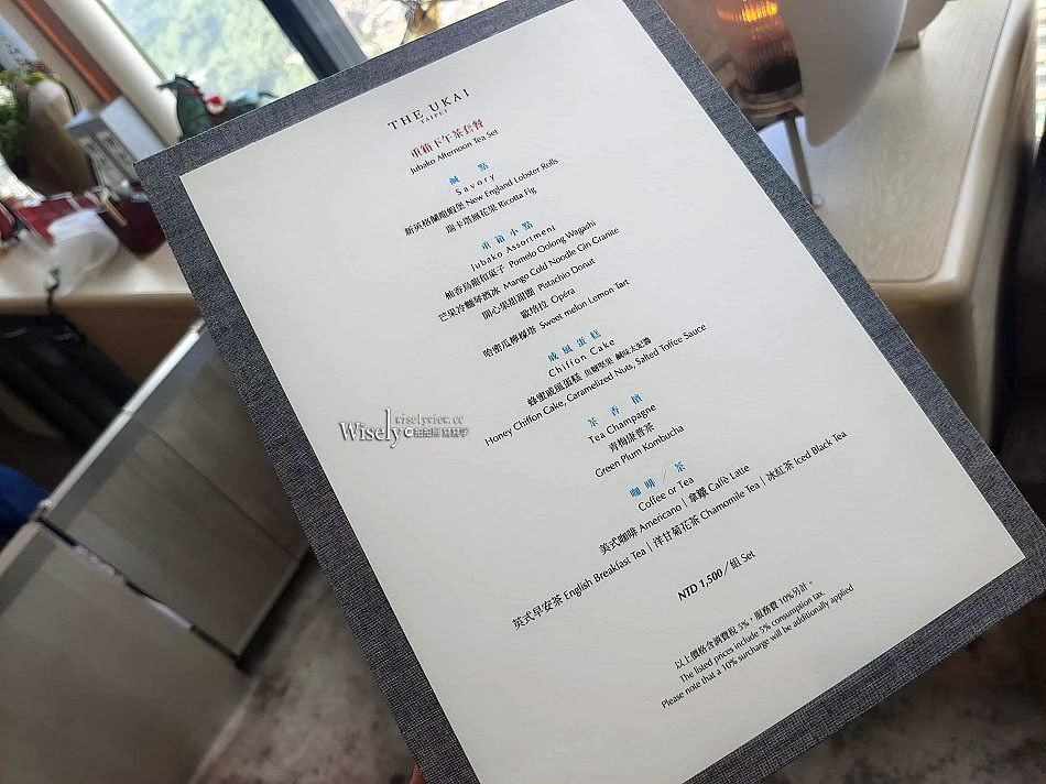 ▲▼台北米其林一星下午茶「The Ukai Taipei」！微風南山景觀餐廳推薦。（圖／部落客WISELY提供）