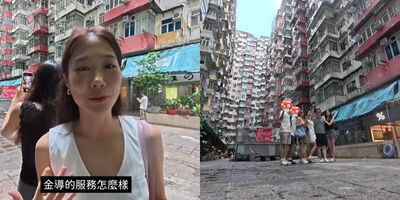 百萬YTR金針菇出事了！全家飛香港「1舉動」惹怒當地人　粉絲開罵