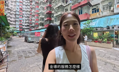 YTR金針菇道歉了「急刪片段」　道歉曝原因：以為是不能空拍