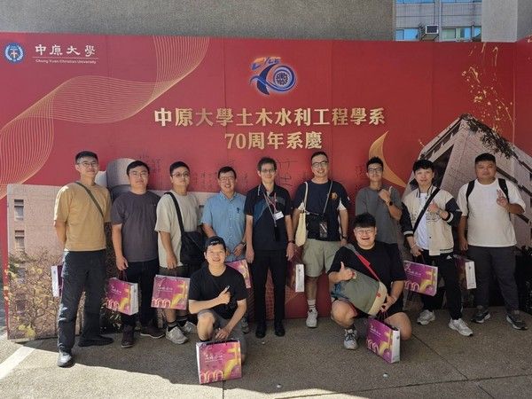 ▲中原大學70週年校慶