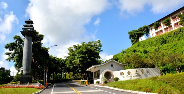 佛光大学佛学系教授遭女学生指控性骚扰,校方称将启动性平程序。 (翻摄自佛光大学官网)