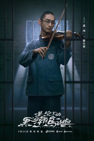 ▲▼黃河回應金鐘頒獎禮疑似跑錯劇組上台。（圖／翻攝自臉書、YouTube）