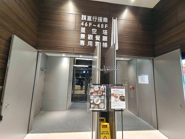 ▲▼台北米其林一星下午茶「The Ukai Taipei」！微風南山景觀餐廳推薦。（圖／部落客WISELY提供）