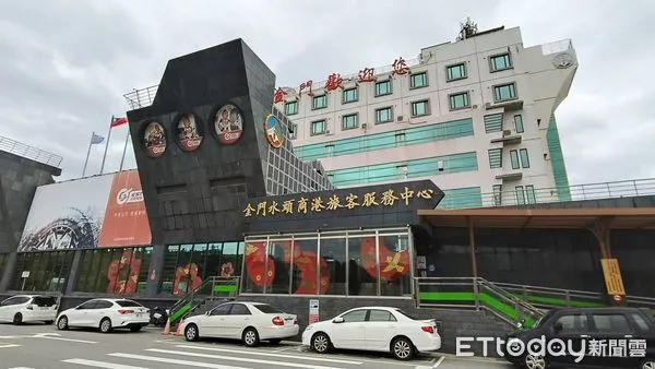 ▲▼受海象不佳影響，小三通航線19日午後起暫停航班。（圖／記者鄭逢時翻攝）