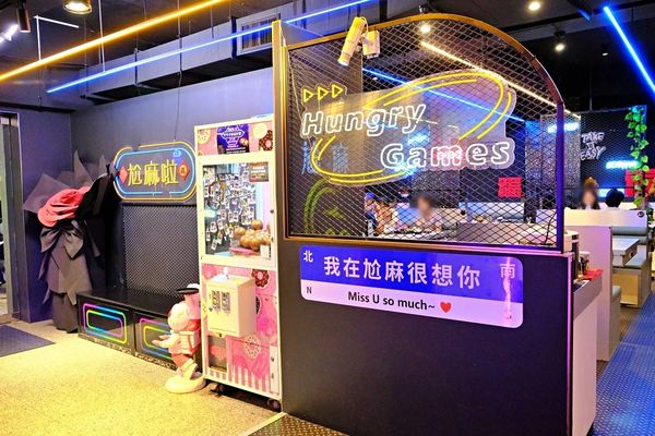 ▲▼台南東區火鍋吃到飽「尬麻火鍋聚場」！499元起和牛吃到飽，復古電玩機、娃娃機免費玩，氣氛最歡樂的夜店風火鍋店！（圖／部落客愛比妞提供）