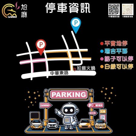 ▲▼台南東區火鍋吃到飽「尬麻火鍋聚場」！499元起和牛吃到飽，復古電玩機、娃娃機免費玩，氣氛最歡樂的夜店風火鍋店！（圖／部落客愛比妞提供）