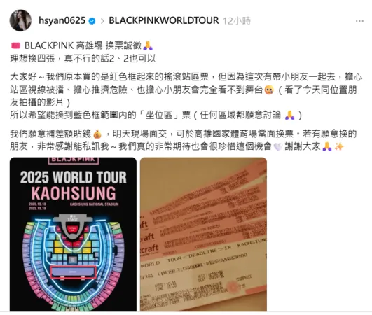 ▲▼篠崎泫。（圖／翻攝自Threads／hsyan0625）