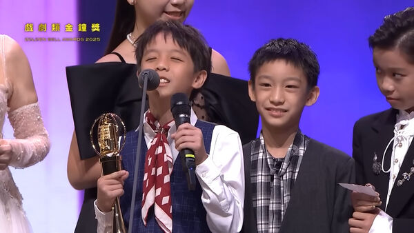 ▲▼4童星金鐘得獎感言。（圖／翻攝自YouTube）