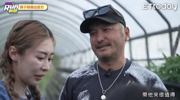 ▲▼《星光雲！RUN新聞》。（圖／ETtoday）