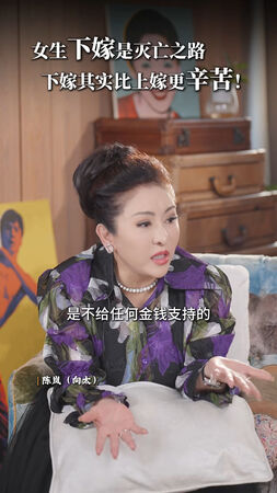 ▲▼向太驚爆「富家女與演員老公鬧離婚」。（圖／翻攝自小紅書）