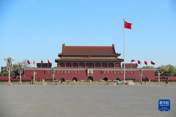 ▲▼天安門廣場。（圖／翻攝新華網）