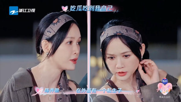 ▲▼陳喬恩回應「老公有私生子」傳言。（圖／翻攝自微博）