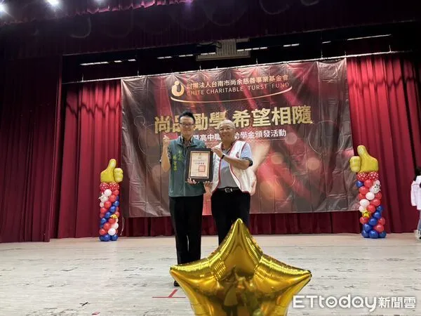 ▲尚余慈善事業基金會於台南勞工育樂中心頒發獎助學金，122名學生獲得肯定。（記者林東良翻攝，下同）