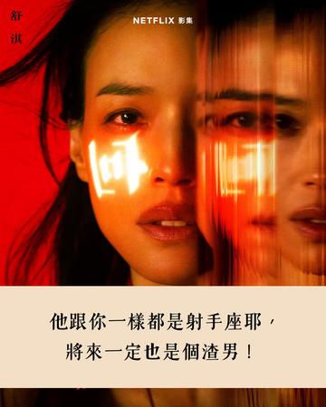 ▲▼回魂計。（圖／ETtoday製圖）