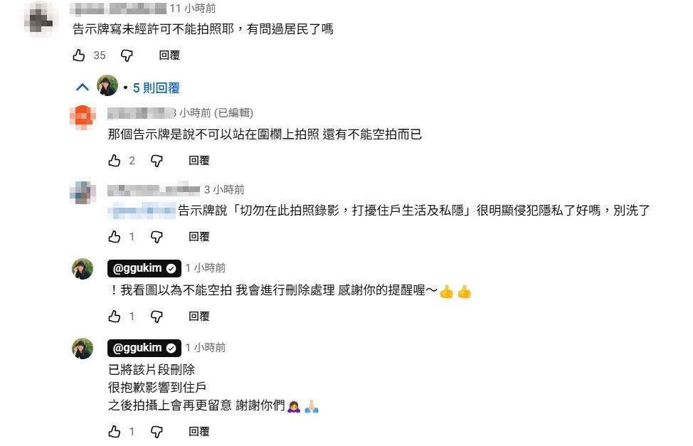 （圖／翻攝自YouTube／韓勾ㄟ金針菇 찐쩐꾸）