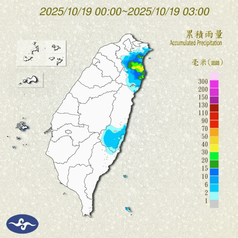 ▲▼             。（圖／中央氣象署）