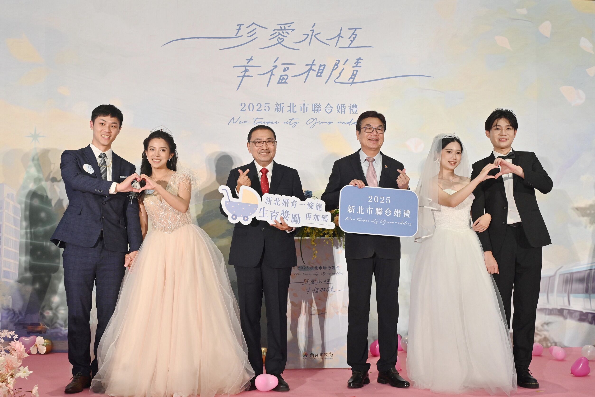 ▲2025新北聯合婚禮浪漫登場。（圖／新北市新聞局提供）