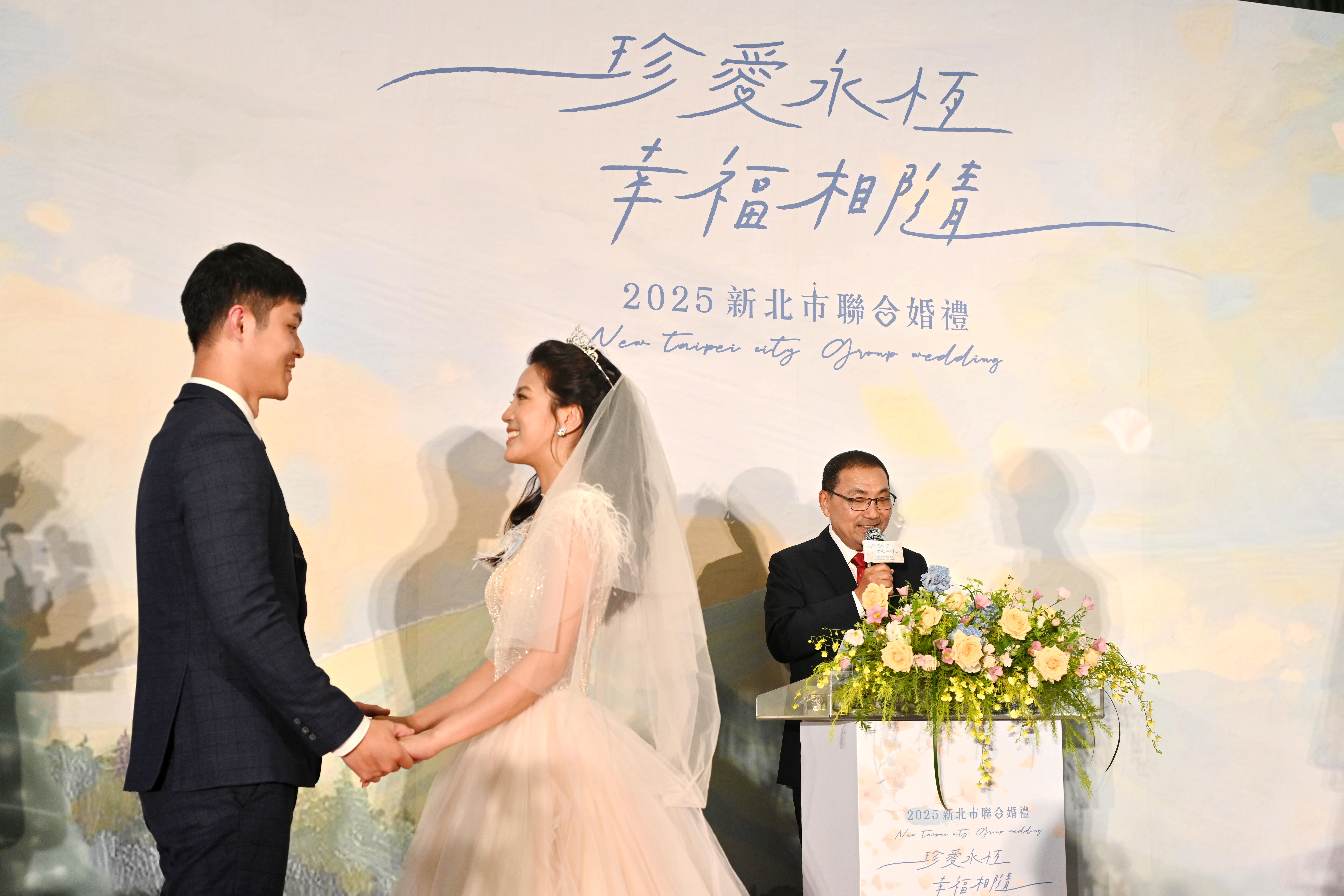 ▲2025新北聯合婚禮浪漫登場。（圖／新北市新聞局提供）