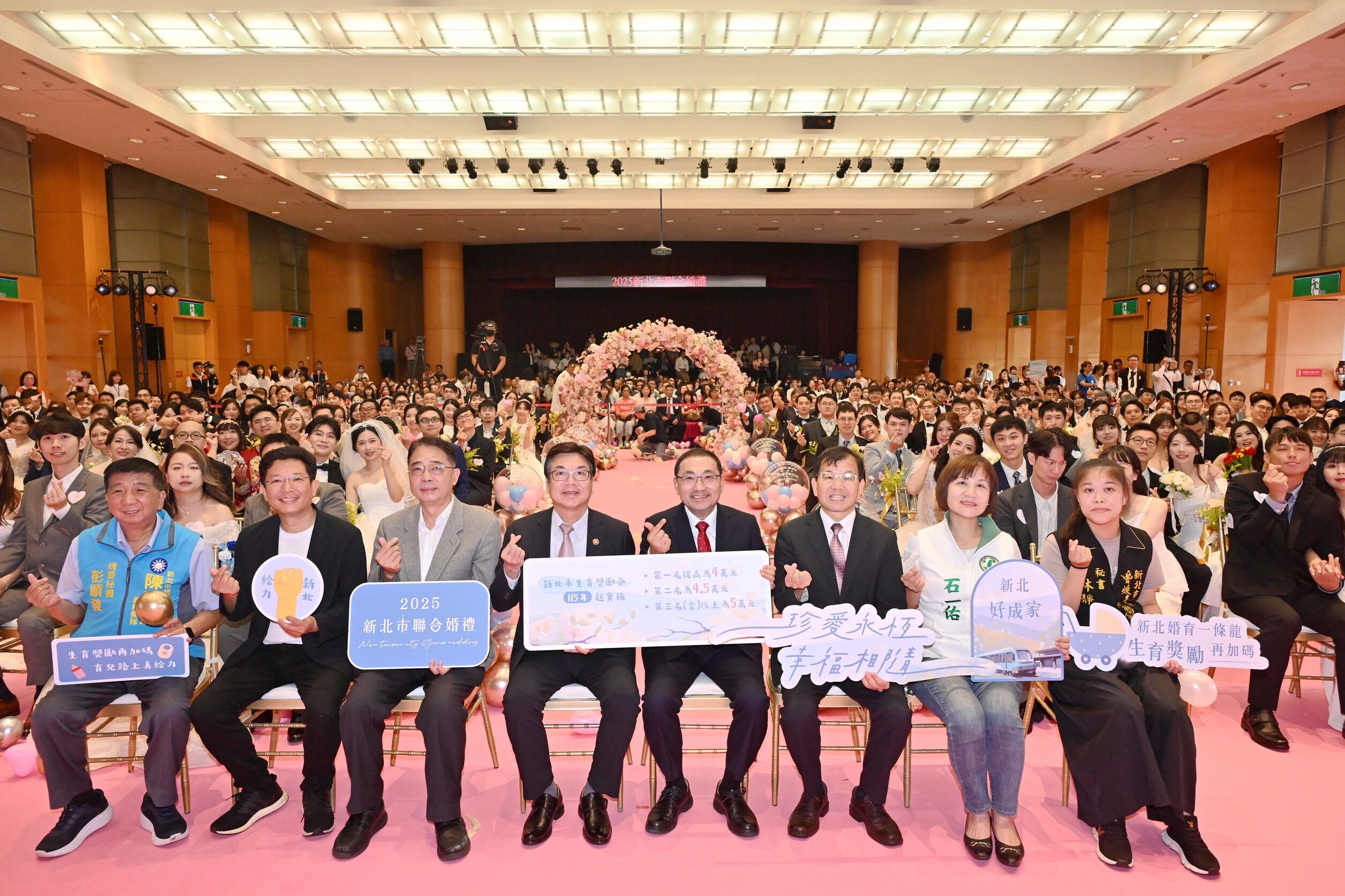 ▲2025新北聯合婚禮浪漫登場。（圖／新北市新聞局提供）