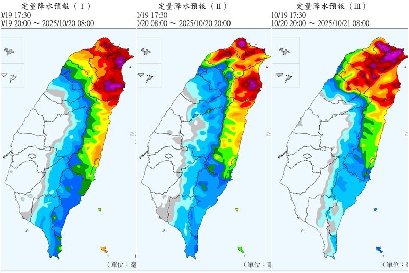▲▼             。（圖／中央氣象署、翻攝NOAA）