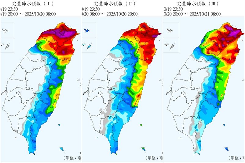 ▲▼             。（圖／中央氣象署）