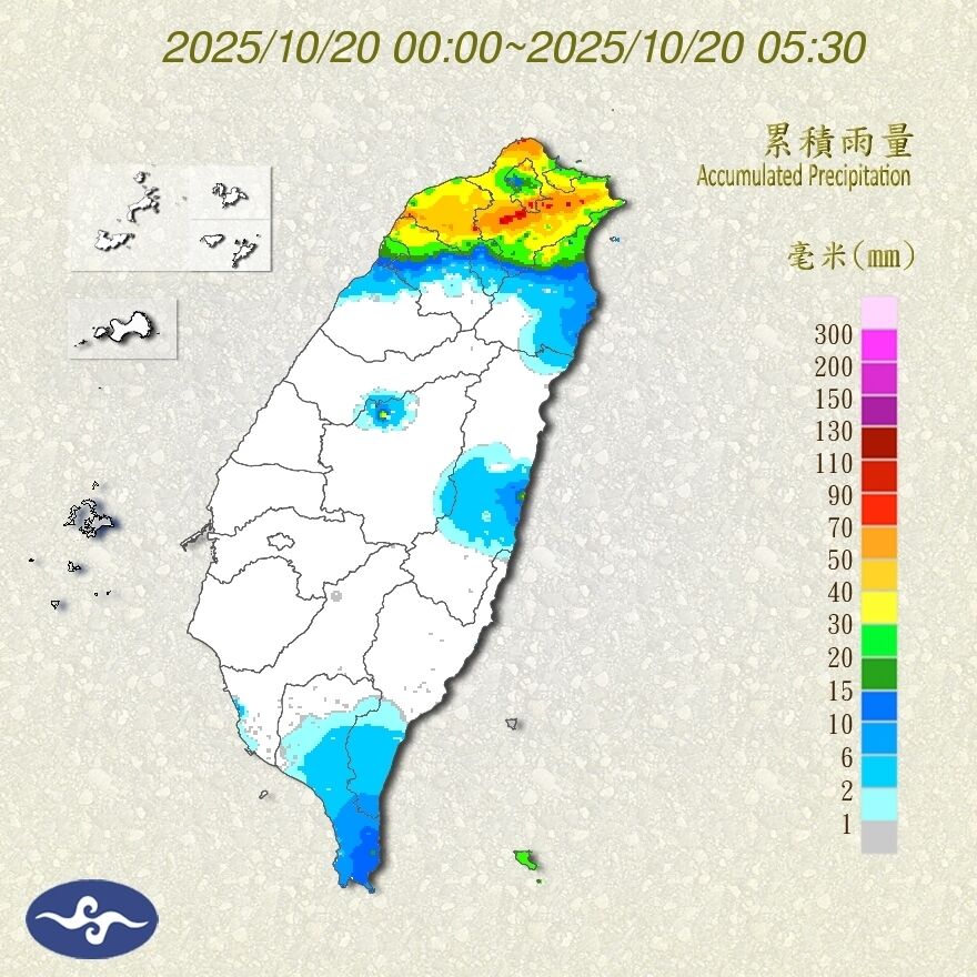 （圖／氣象署）