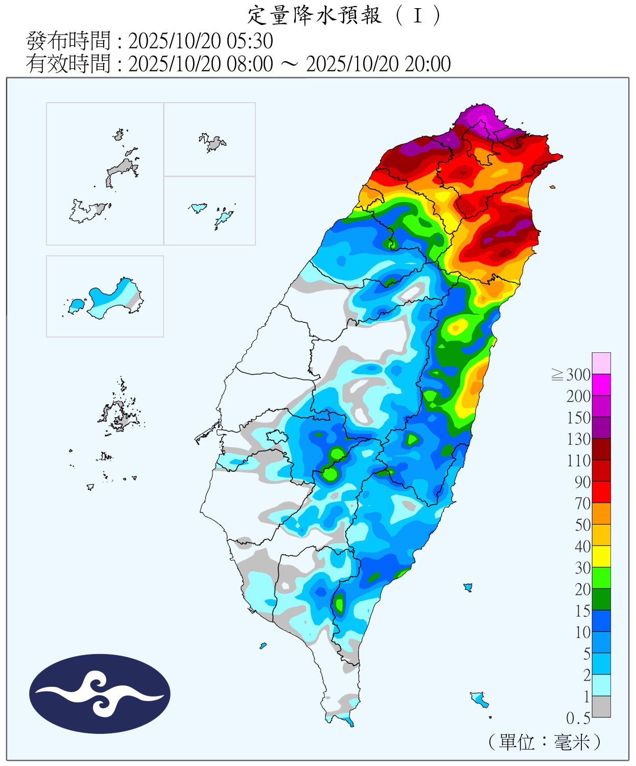 （圖／氣象署）