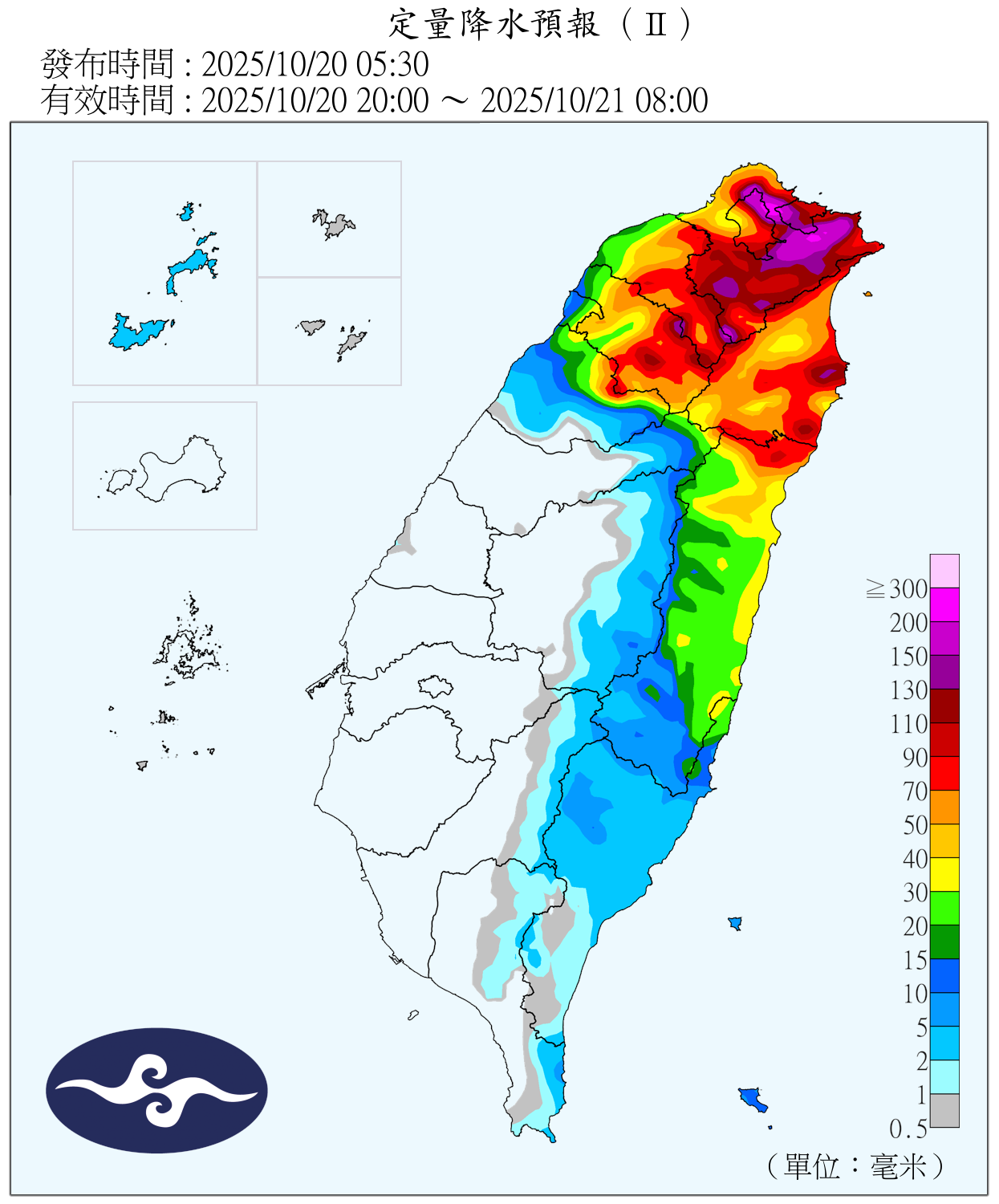 （圖／氣象署）